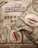 三只松鼠纯坚果礼盒2365g/20件 零食大礼包松子腰果开心果 端午团购送礼 实拍图