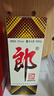 郎酒郎牌郎酒 酱香型白酒 53度 500ml*1 单瓶装（新老包装年份随机） 实拍图