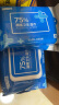 京东京造 75%酒精湿巾80片*3包 杀菌率99.9% 湿纸巾 卫生消毒湿巾 实拍图