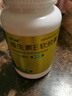 来益维生素E软胶囊100mg100粒 不孕症、心脑血管辅助治疗 保护皮肤抗衰老 实拍图