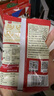 展艺烘焙原料 白凉粉 家用仙草冰粉 清补凉魔芋凉虾儿童果冻粉 100g 实拍图