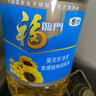 福临门食用油 葵花籽清香食用植物调和油5升*4 整箱装 中粮出品 实拍图