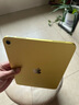 Apple/苹果 iPad(第 10 代)10.9英寸平板电脑 2022年款(256GB WLAN版/学习办公娱乐/MPQA3CH/A)黄色 实拍图