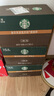 星巴克（Starbucks）派克市场 即饮咖啡 黑咖啡 270ml*15瓶 0糖0脂肪 瓶装咖啡饮料 实拍图