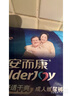 安而康（Elderjoy）加长防漏成人纸尿片L96片68*22cm隔尿垫尿不湿尿片老人附网裤 实拍图