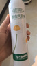 巴斯夫除虫菊杀虫剂喷雾蟑螂药蚂蚁跳蚤臭虫苍蝇衣鱼小飞虫下水道165ml 实拍图