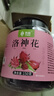 艺佰花茶洛神花玫瑰花酸梅汤原料包泡水喝的养生茶150克 实拍图