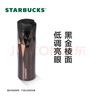 星巴克（Starbucks）杯子保温杯经典黑金棱面不锈钢随行杯高颜值473ml 男女士送礼 实拍图