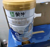 伊利高个子全聪学生高锌高钙奶粉400g 青少年 学生奶粉 DHA  实拍图