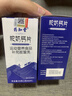 药知堂驼奶钙片 骆驼奶青少年中老年长儿童高片官方【60片/盒】 4盒驼奶钙片【实惠装】 实拍图