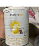 佳贝艾特（Kabrita）悦白较大婴儿配方羊奶粉2段(6-12个月)400克礼盒（京东自营专属） 实拍图