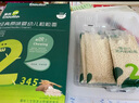 英氏12阶面条礼盒360g 加铁粒粒面加钙细面碎碎面婴幼儿宝宝辅食早餐 实拍图