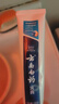 云南白药牙膏益生菌环保礼盒套装清新口气洁齿护龈成人4支410g+便携购物袋 实拍图