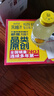 柚香谷宋柚汁双柚汁常山柚子汁胡柚香柚饮品富含维生素 饮料年货整箱 宋柚汁300g*15瓶 实拍图