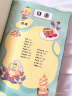不白吃漫画这就是世界美食（全网超5000万粉丝的美食漫画家“我是不白吃”重磅新作！随书送书签+美食大拉页） 实拍图