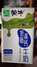 蒙牛低脂高钙牛奶 250ml*16盒 每100ml含125mg钙 健身伴侣（礼盒装） 实拍图