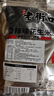 老街口香辣味花生米500g 袋装脱油花生下酒菜休闲小吃 每日坚果零食  实拍图
