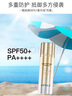 欧菲姿（OFFICE） 轻透亮妍防晒霜SPF50+ PA++++脸部小金瓶 40ml  实拍图