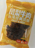 小辣椒 凤梨牛肉80g 节日礼果肉铺片干手撕休闲零食网红夜宵熟食办公室 实拍图