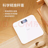 美的（Midea）体重秤体重称家用家用健康秤电子秤高精度称重计电子秤人体高精度智能体重称健身减肥运动D2 实拍图