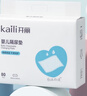 开丽（Kaili）婴儿隔尿垫 新生儿一次性隔尿防水垫宝宝纸尿垫护理垫80片35*25cm 实拍图