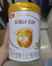 伊利金领冠育护【5倍DHA好脑力】幼儿配方奶粉3段(1-3岁)960g 实拍图