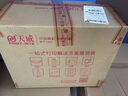 天威 q2612a硒鼓 12a大容量4支 适用惠普1020硒鼓hp m1005 1020plus 1018佳能lbp2900打印机墨盒 2612a易加粉 实拍图