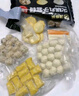 海底捞2-3人火锅套餐礼盒1470g 7荤2素1底料涮煮牛肉毛肚丸子 实拍图