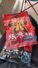张飞 风味五香佐餐牛肉225g 四川特产 卤牛肉 旅游休闲零食小吃  实拍图