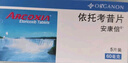 【原研进口】安康信 依托考昔片 60mg*5片/盒 实拍图
