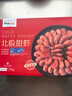 禧美海产 熟冻北极甜虾净重3斤装/盒 150/180规格 冰虾 MSC认证 海鲜水产 实拍图