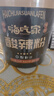 嗨吃家黑金酸辣粉136g*6桶0脂粉丝方便粉丝冲泡免煮速食品宵夜零食 实拍图
