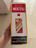 茅台（MOUTAI）飞天 53%vol  500ml 贵州茅台酒（带杯）【需预约购买】 实拍图