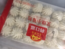 广州酒家利口福 叉烧小笼包600g 24个 早餐半成品 广式早茶 包子食品速食美食 实拍图