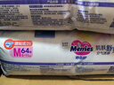 花王妙而舒纸尿裤M64片(6-11kg)中号婴儿尿不湿柔软亲肤宝宝屁屁畅快 实拍图