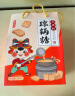 永兴坊 富平琼锅糖350g 陕西特产独立装白芝麻糖麦芽糖西安特色小吃零食 实拍图