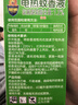超威电热蚊香液家用驱蚊灭蚊器非无香驱蚊液防蚊液补充液4瓶无加热器 实拍图