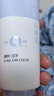 片仔癀皇后臻粹洁面乳水油平衡清洁毛孔舒适不紧绷洗脸洁面膏臻润洗面奶 臻粹洁面乳2支 240g 实拍图