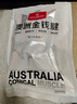 1号会员店 澳洲进口金钱腱  精修原切牛腱子肉 腱子芯 牛肉生鲜 净重2斤 实拍图