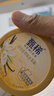 伊利冰淇淋甄稀杯新品柚见四季凤梨烤椰雪糕批发香草奶昔杯组合装 甄稀8杯+奶昔杯10杯 实拍图