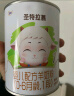 圣元优博圣特拉慕婴儿配方羊奶粉 0-6月 1段150克 (欧洲奶源） 实拍图