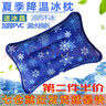 九冠（JiUGUAN） 冰枕降温水枕头冰袋水袋退烧降温水枕头注水带凹槽设计 雪花款 加大款55*35CM 实拍图