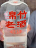 剑南春  绵竹老酒（优选）52度500ml*12瓶 整箱装 浓香型白酒 实拍图