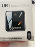 UR国家3C认证【可上飞机高铁】超级快充充电宝20000毫安大容量自带线超薄移动电源适用华为苹果小米 新3C认证【5.0超级快充+不伤手机+尊享版】 【全国当日/次日达】已过安检丨已售99999+ 实拍图