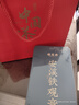 福茗源茶叶 安溪铁观音乌龙茶 兰花香特级2025新茶叶礼盒504g茶叶自己喝 实拍图