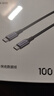 绿联双头Type-C数据线PD100W/88W快充电线ctoc车载适用笔记本电脑华为超级快充苹果16/15Pro平板1.5米 实拍图