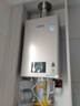 林内（Rinnai）【小蛮腰Pro】16升燃气热水器天然气【国家补贴15%】恒温ECO节能 低水压启动16GD32（JSQ31-GD32） 实拍图