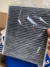 马勒（MAHLE）带炭PM2.5空调滤芯LAK1071(福克斯12-18年/翼虎/福睿斯/林肯MKC) 实拍图