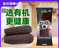 金沃瑞丰精品有机 黑糯玉米棒260g*8支＞4.5斤 新鲜甜粘黏 粗粮自营早餐 实拍图