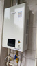 林内（Rinnai）【小蛮腰】13升燃气热水器 【家电国家补贴15%】智慧恒温 全新升级CPU 13GD31（JSQ26-GD31） 实拍图